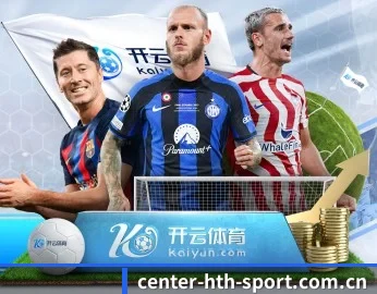 华体会的故事 - 体育资讯内容服务